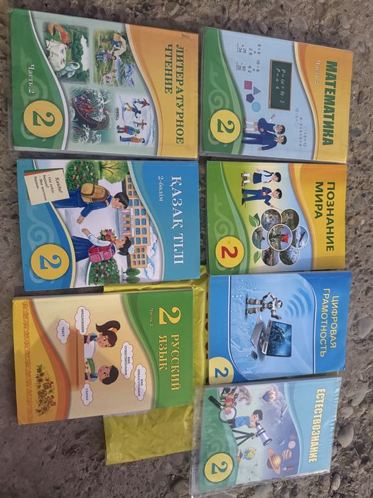 Книги для 2,4,5,6,7классов