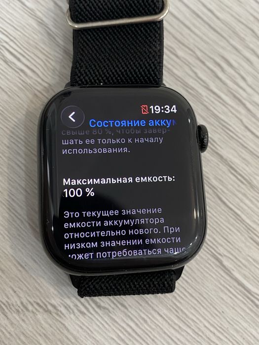 продается apple watch 10 series
