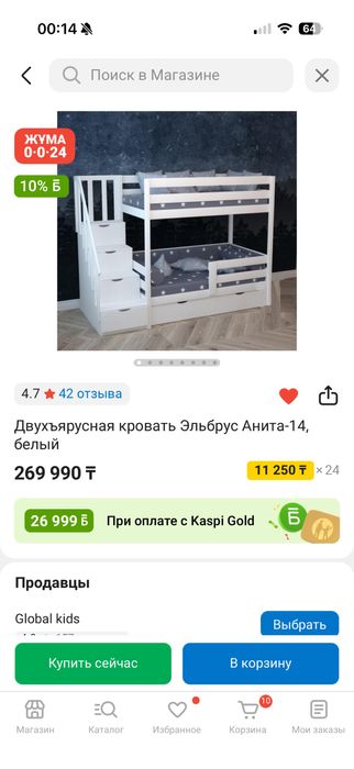 Продам комплект мебели в детскую.