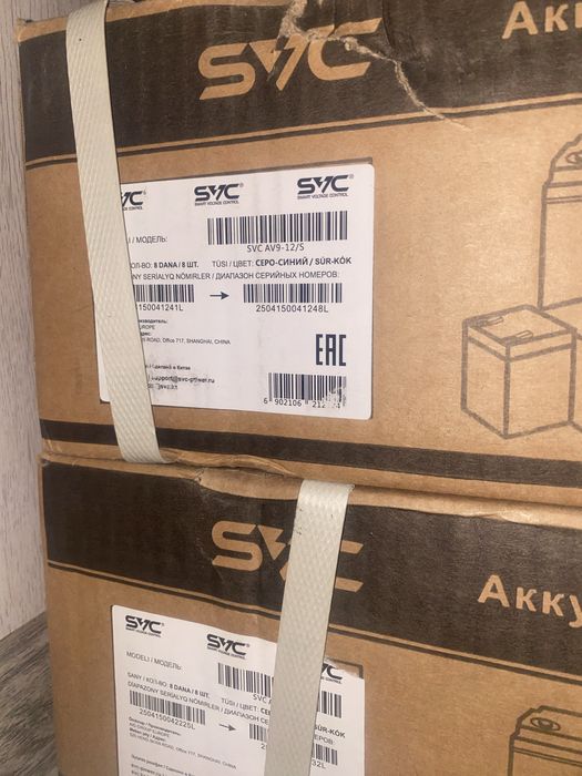 Продам акб 9 ач 12в