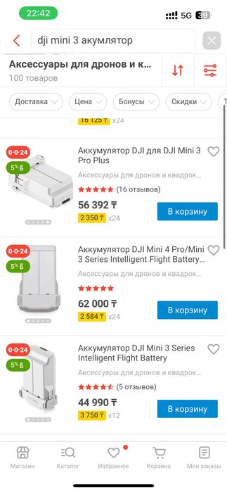 Dron Dji mini 3 Dji RC