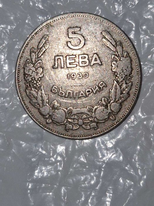 Нумизматика монета