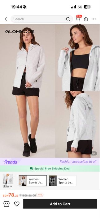Спотни дрехи:Gymbeam, Glowmode, New balance, Genezis, My protein, Hyper clothing