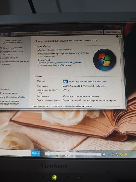 Компьютер  рабочий   Windows 7