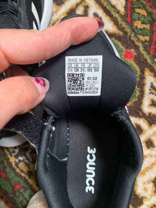 Детски обувки и маратонки