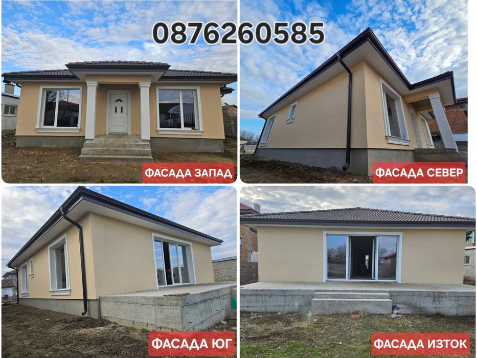 Самостоятелна къща в Рогош РЗП 195м2 ГОЛЯМ ДВОР 930м2 с Акт 16