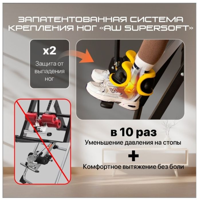 Инверсионный стол GENAU продам срочно!!!