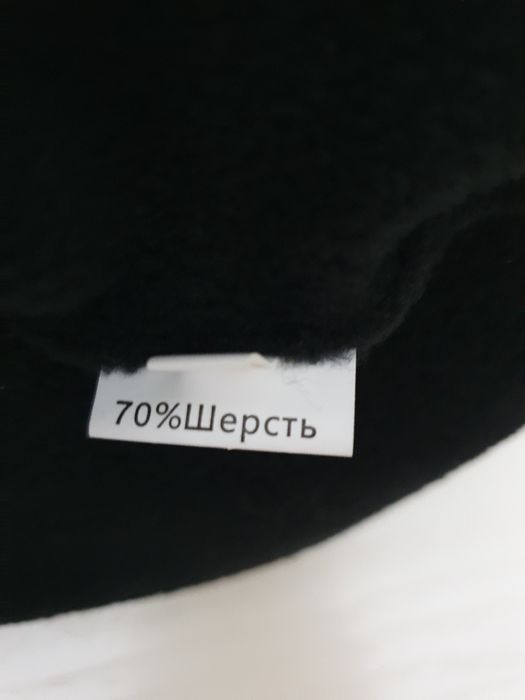 Продам новый берет