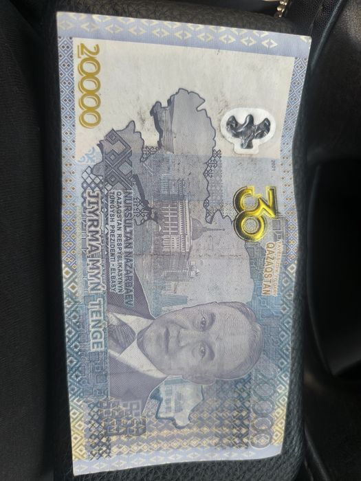 Продам редкий купюр