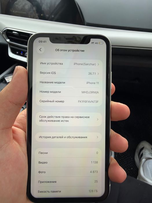 Продается Iphone 11