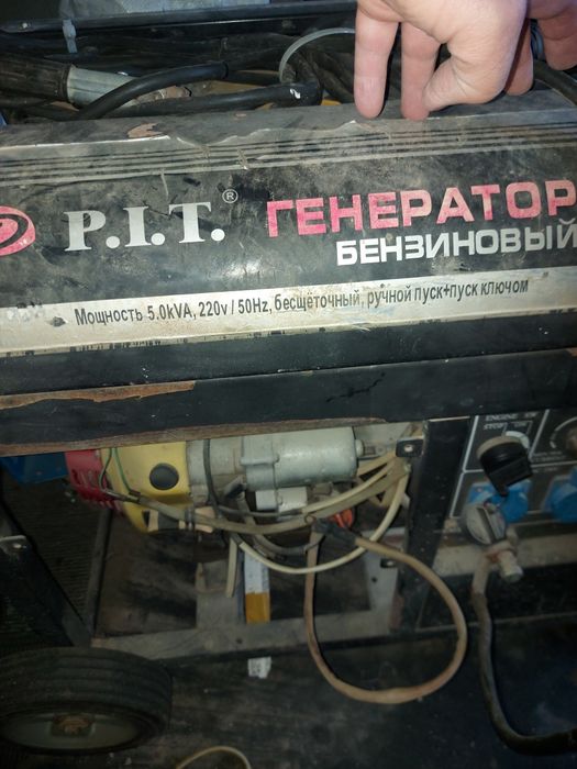 Электро генератор