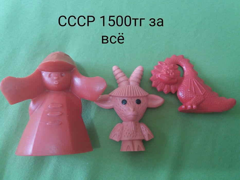 Игрушки СССР и современные,листайте фото
