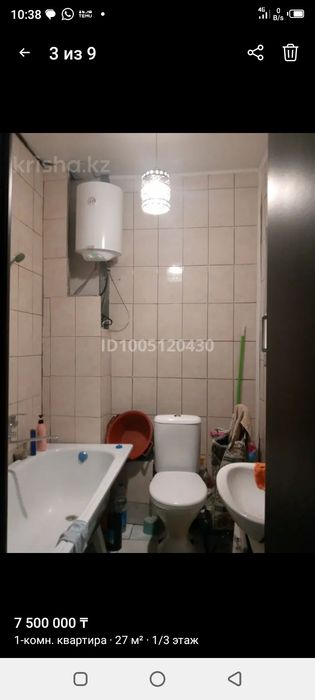 Продам квартиру в косшы Бейбитшилик 30