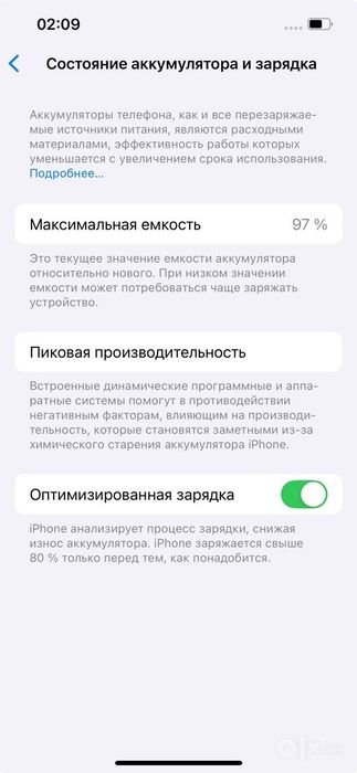 IPhone 13 ideal yengi Holatda 128Gb 97%