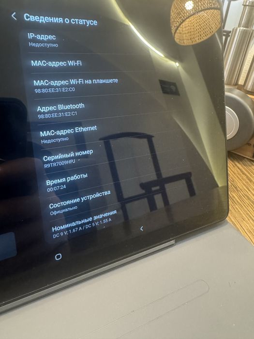 Samsung galaxy tab A7 планшет