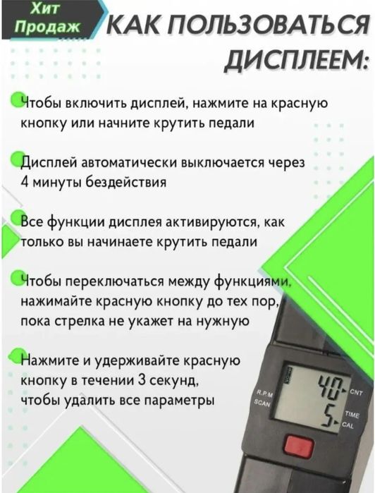 Велосипед тренажёр для ног и рук