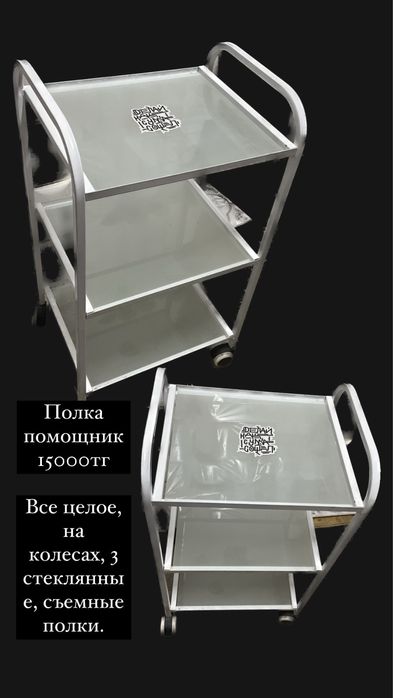 Мебель для мастеров