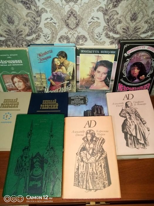 Продаются книги!