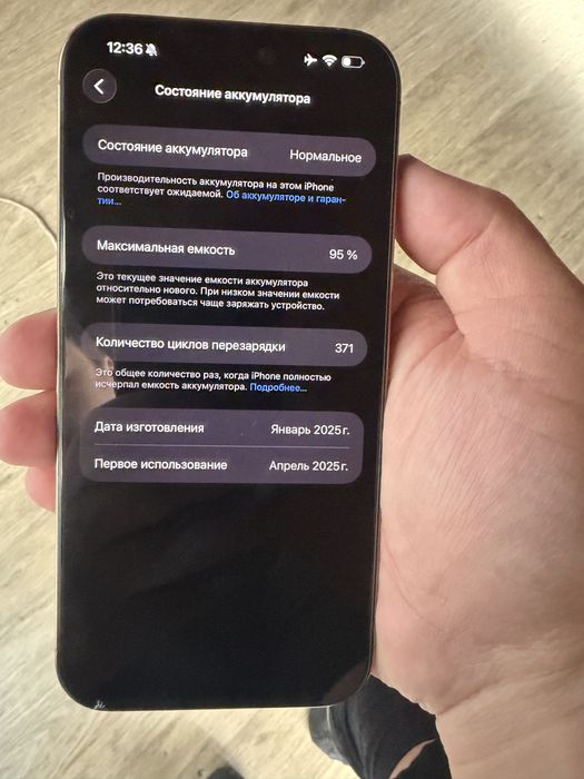 Iphone 16 pro max 512 GB