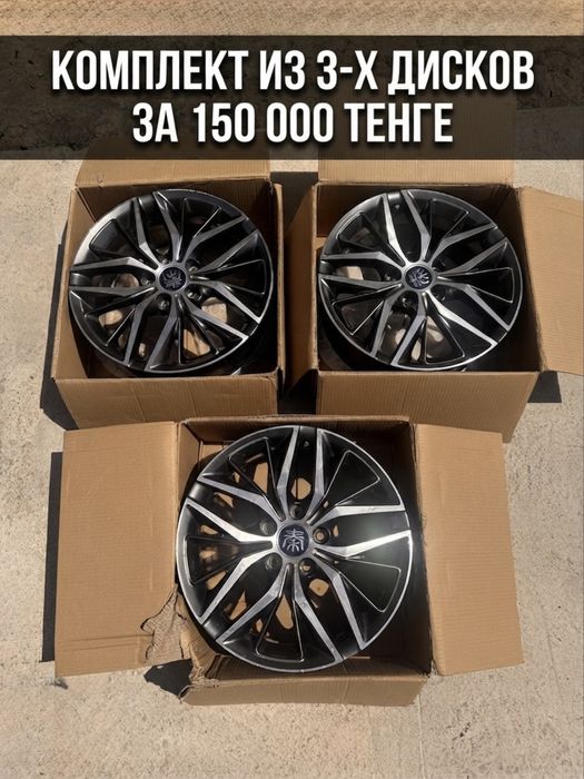 BYD Qin plus - R17 диски