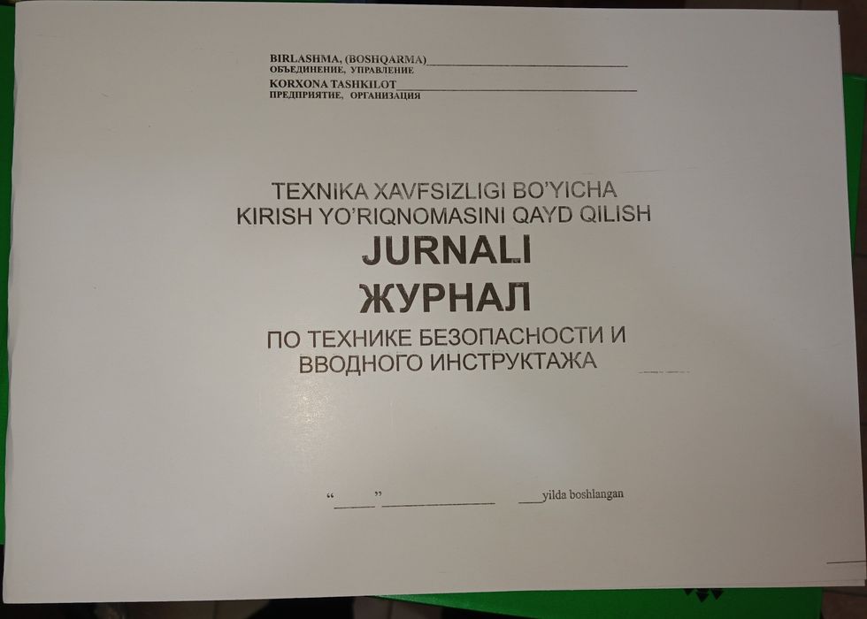 Cтроителни журнал qurilish jurnali, qurilish jurnallari