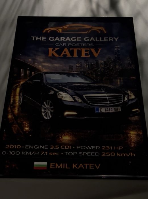 Постери за коли по поръчка | Автомобилни постери | 19,99€