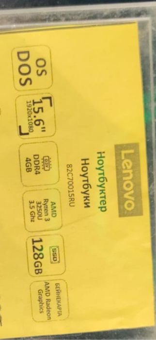 продам ноутбук 180.000 торг имеетс
