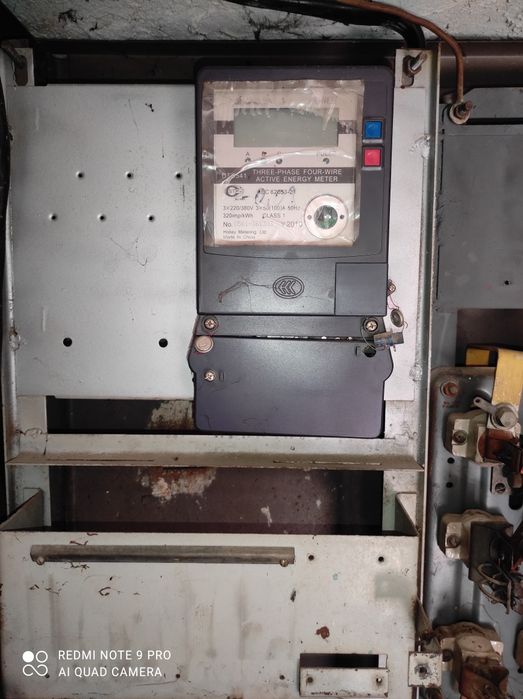 Электронный шкаф