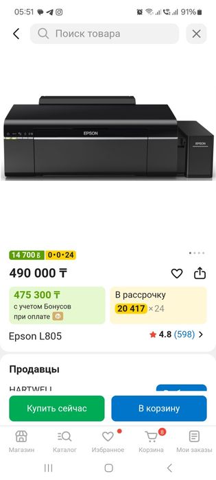 Принтер Epson L805