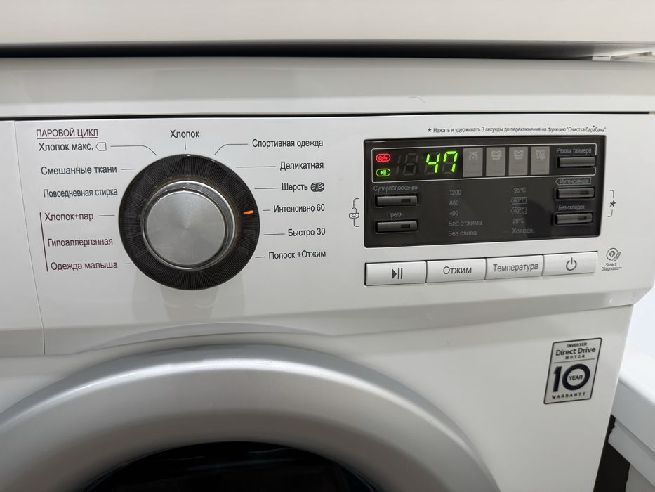 Стиральная машина LG