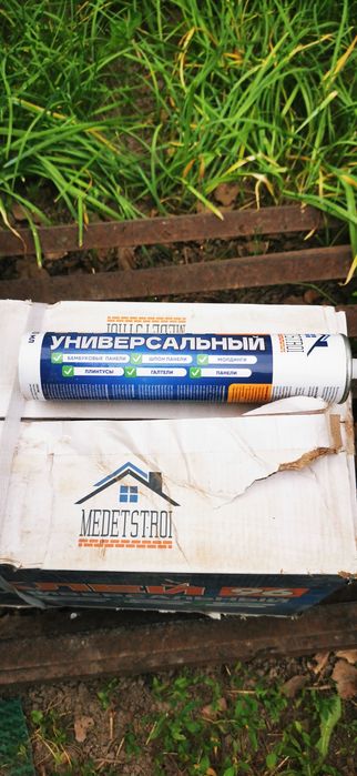 Продам универсальный Клей 96