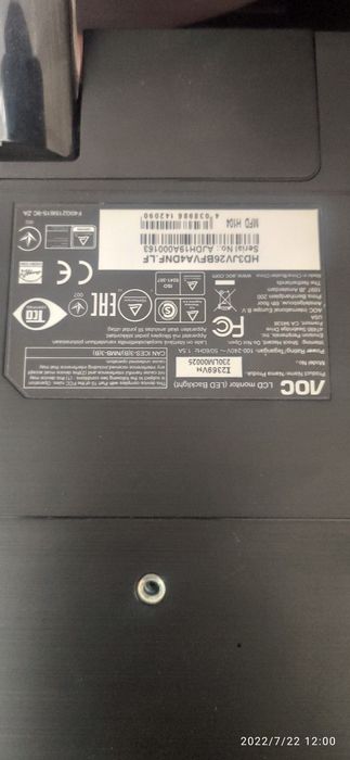 Монитор  23дюима