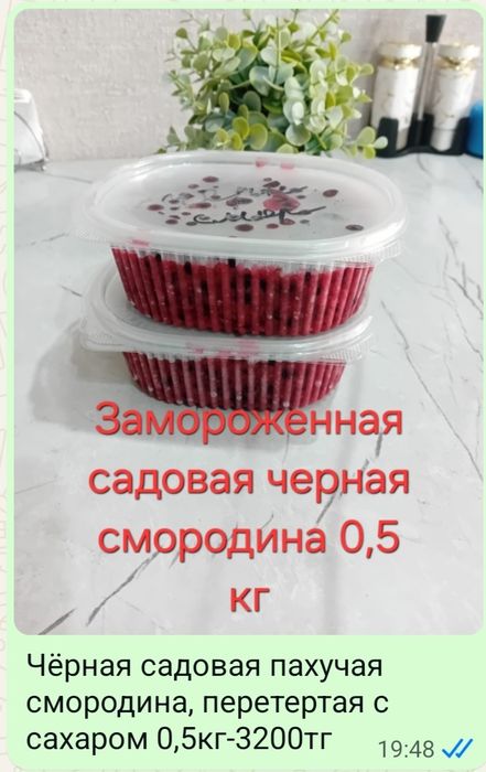Домашние компоты,, варенье