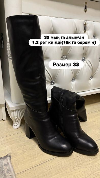 Разгрузка гардероба