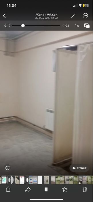 Сдам в аренду помещение