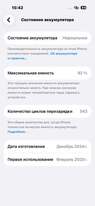 iphone 16 pro 256 gb