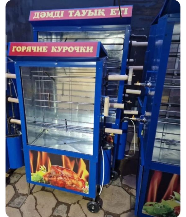 Продам аппарат для куры-гриль