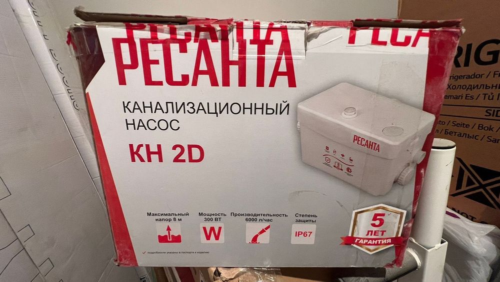 Продам канализационный насос