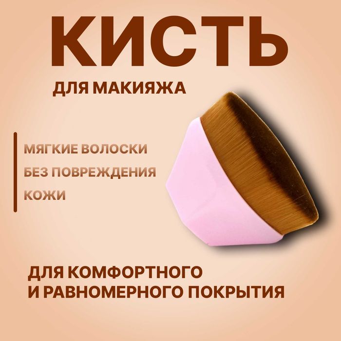 Набор для макияжа 4 в 1: кисть, щипцы, спонжи (дизайн с зайчиком)