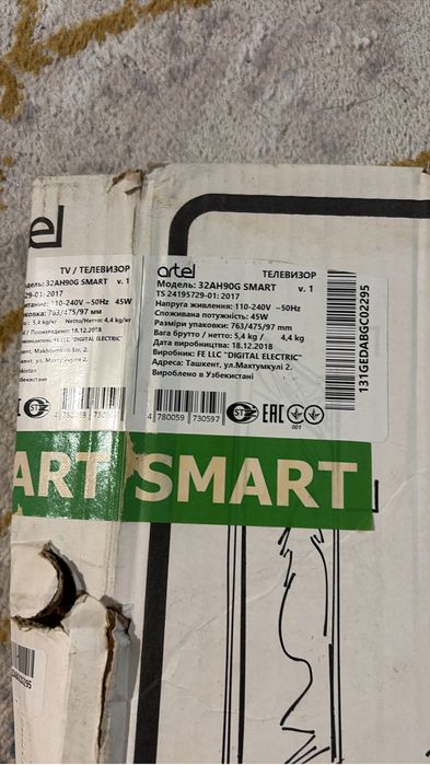 Телевизор artel 81 см