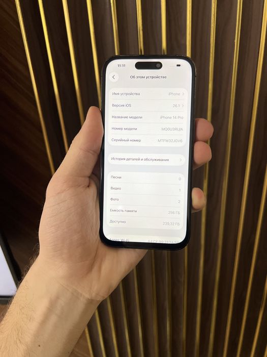 Iphone 14 Pro 256 Айфон 14 Про 256