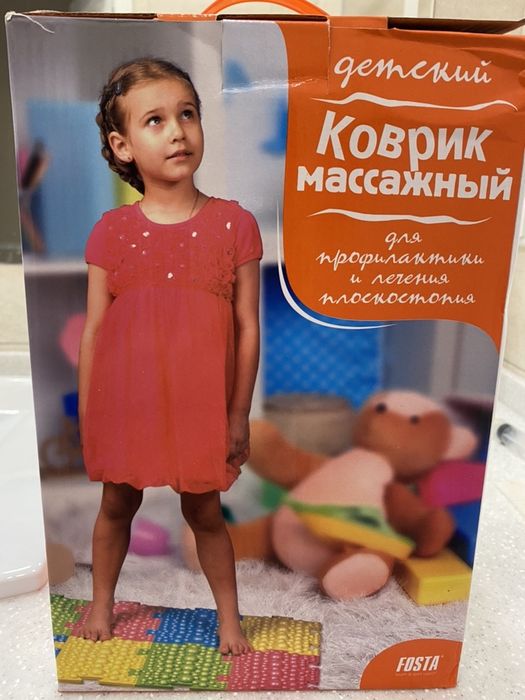 Массажный коврик