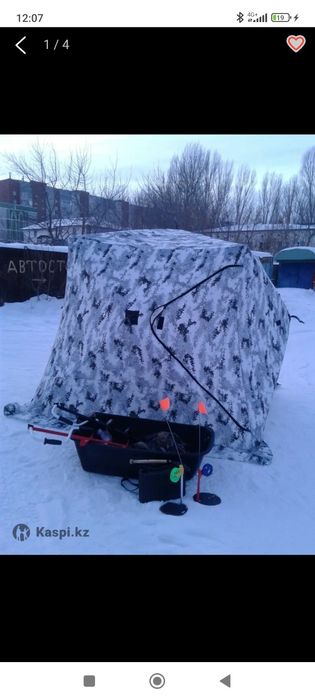 Аренда ,прокат,палатка,ледобур,жерлицы