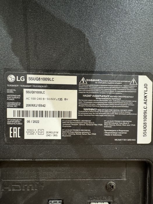 телевизор LG 55UQ81009LC