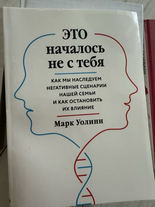 Продаю книги в описании названия