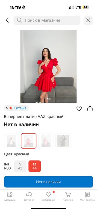 Платье  Красный