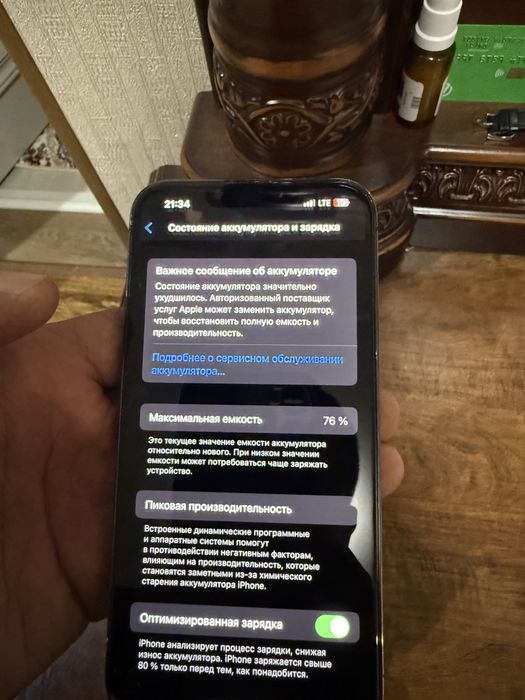 Iphone 13 Pro, черный