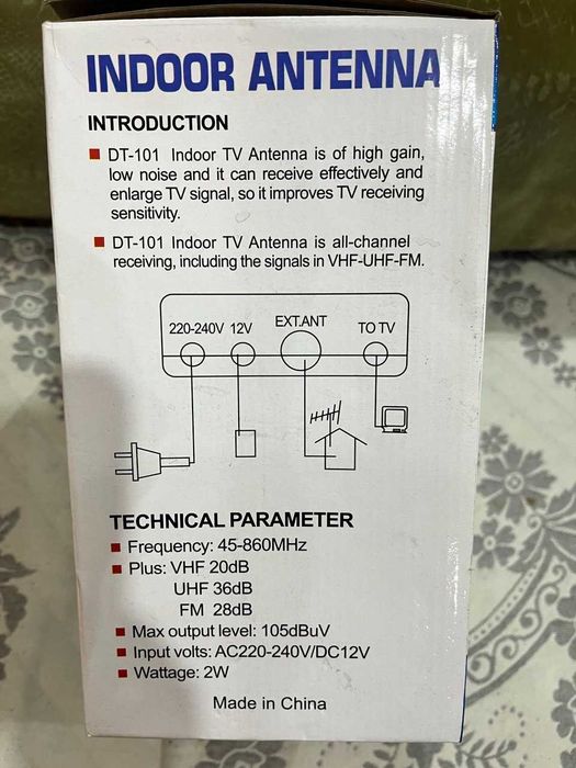 Антенна домашняя