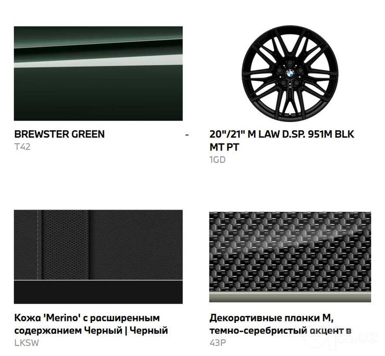 Продам BMW M5 в наличии + Официальная Гарантия