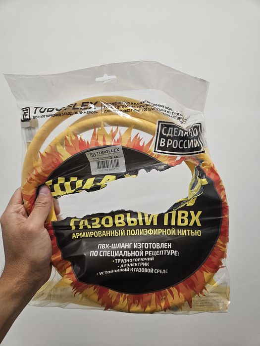 Новый газовый шланг, не подошел размером
